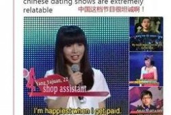 日本相亲爆料网友视频,网友视频爆料惊人细节